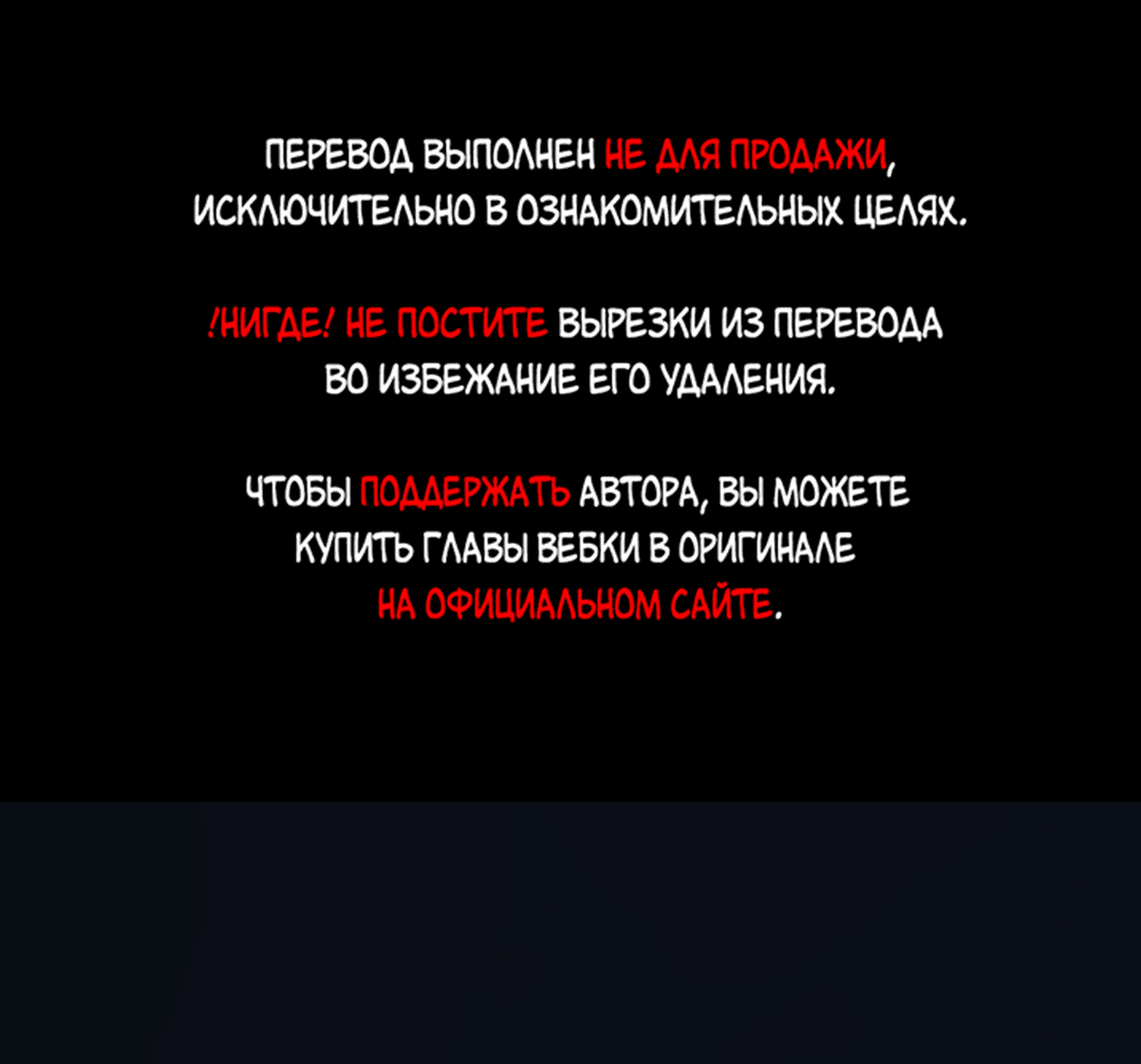 Манга Подозрительное сожительство - Глава 64.4 Страница 1