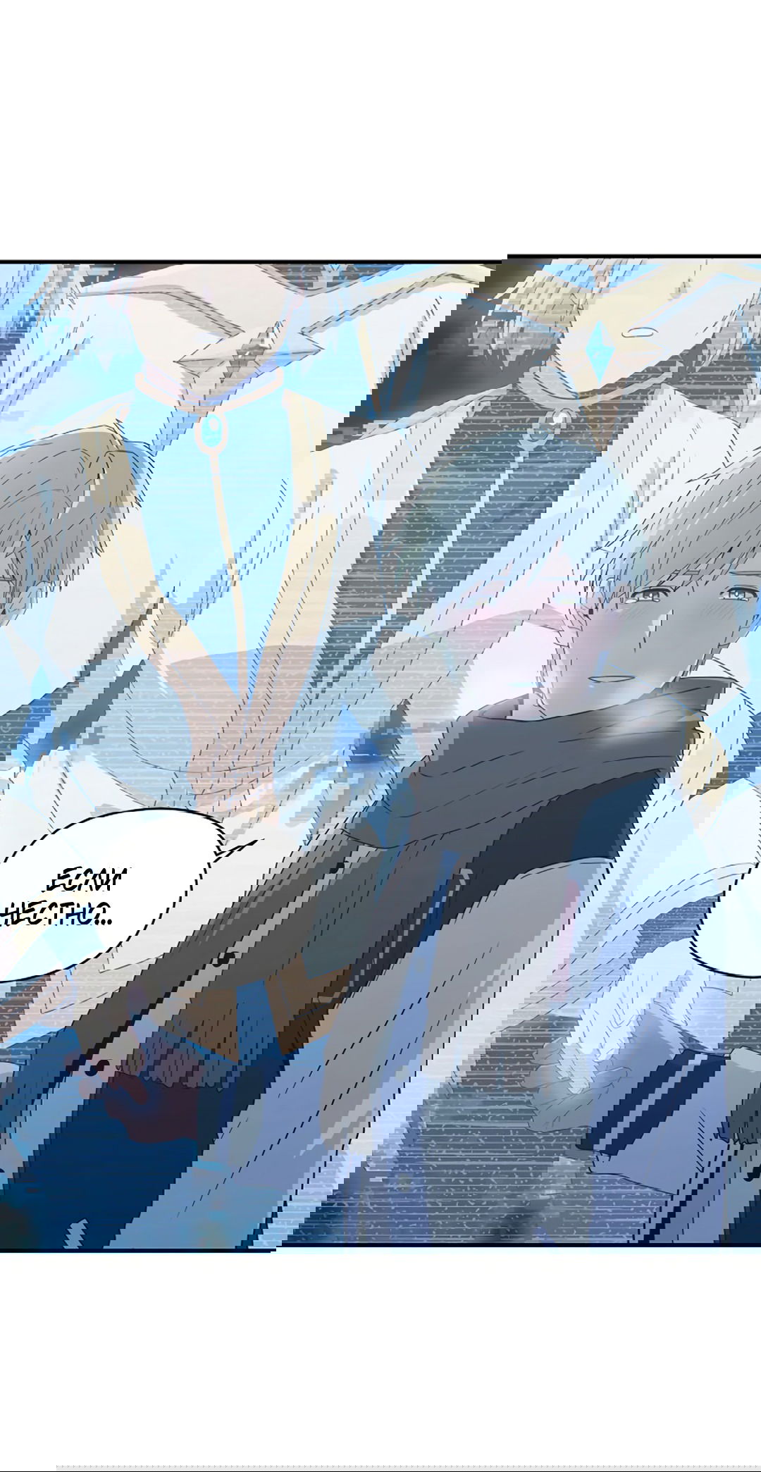 Манга Подозрительное сожительство - Глава 64.4 Страница 47