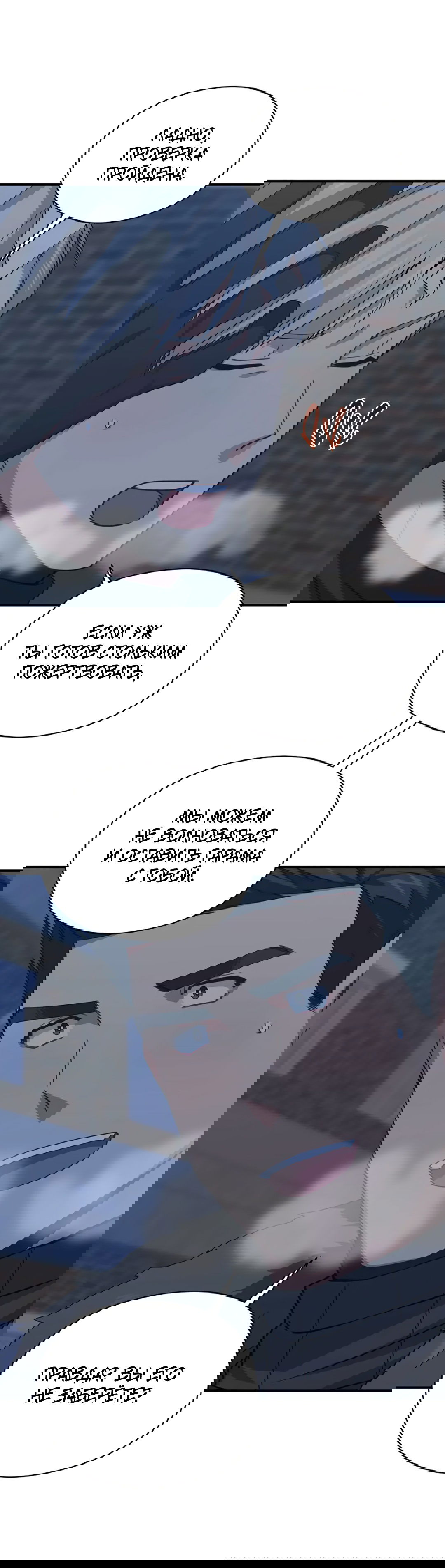 Манга Подозрительное сожительство - Глава 64.4 Страница 24