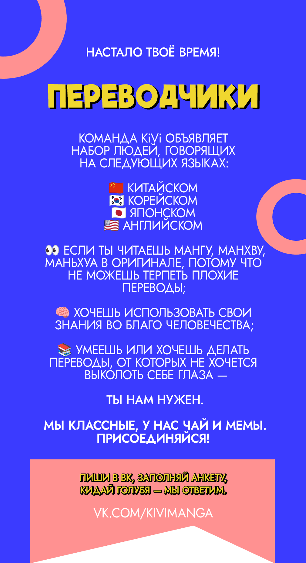 Манга Подозрительное сожительство - Глава 45 Страница 76