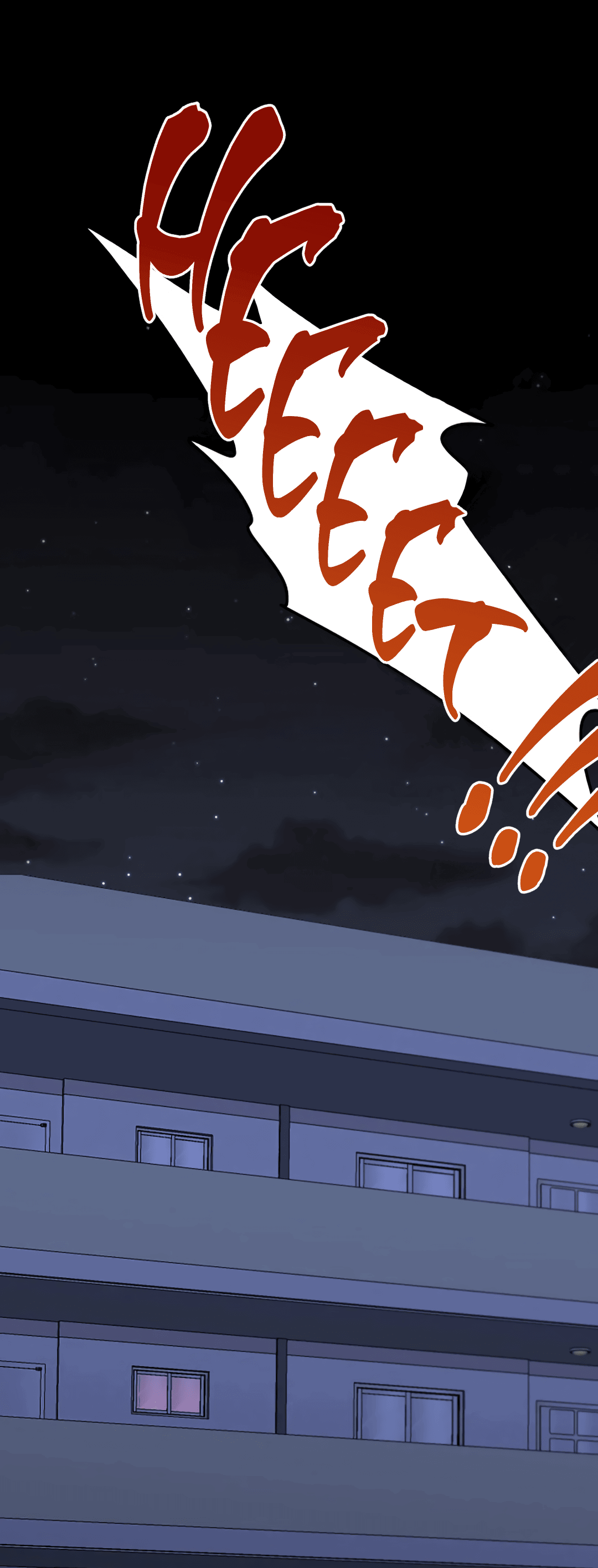 Манга Подозрительное сожительство - Глава 57 Страница 41