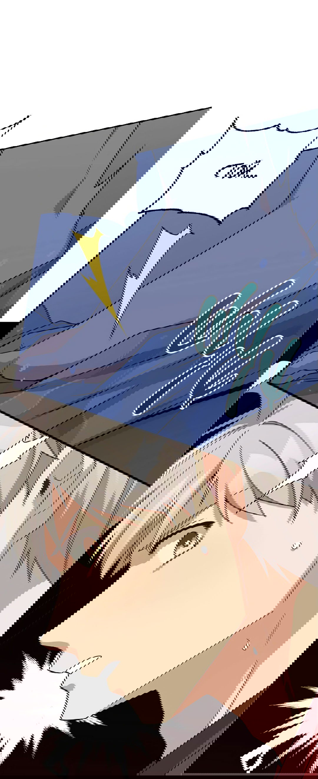 Манга Подозрительное сожительство - Глава 57 Страница 26