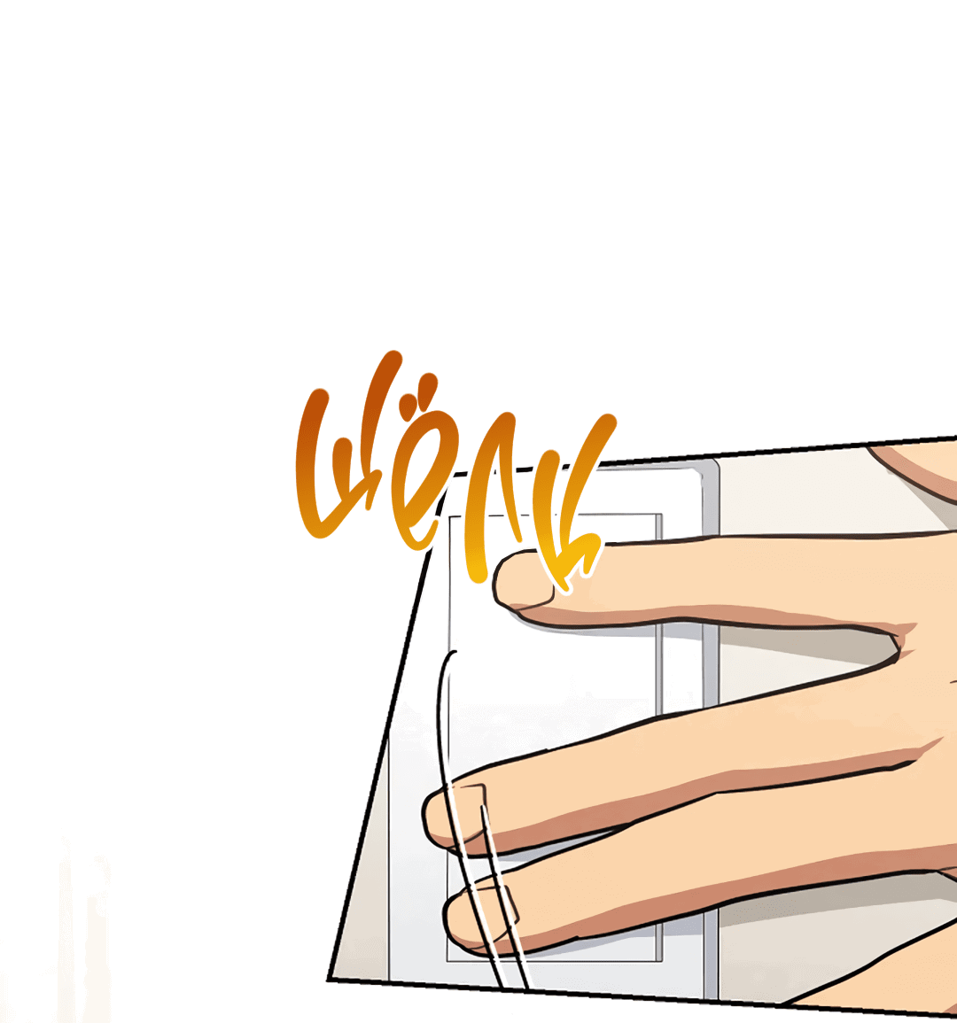 Манга Подозрительное сожительство - Глава 59 Страница 17