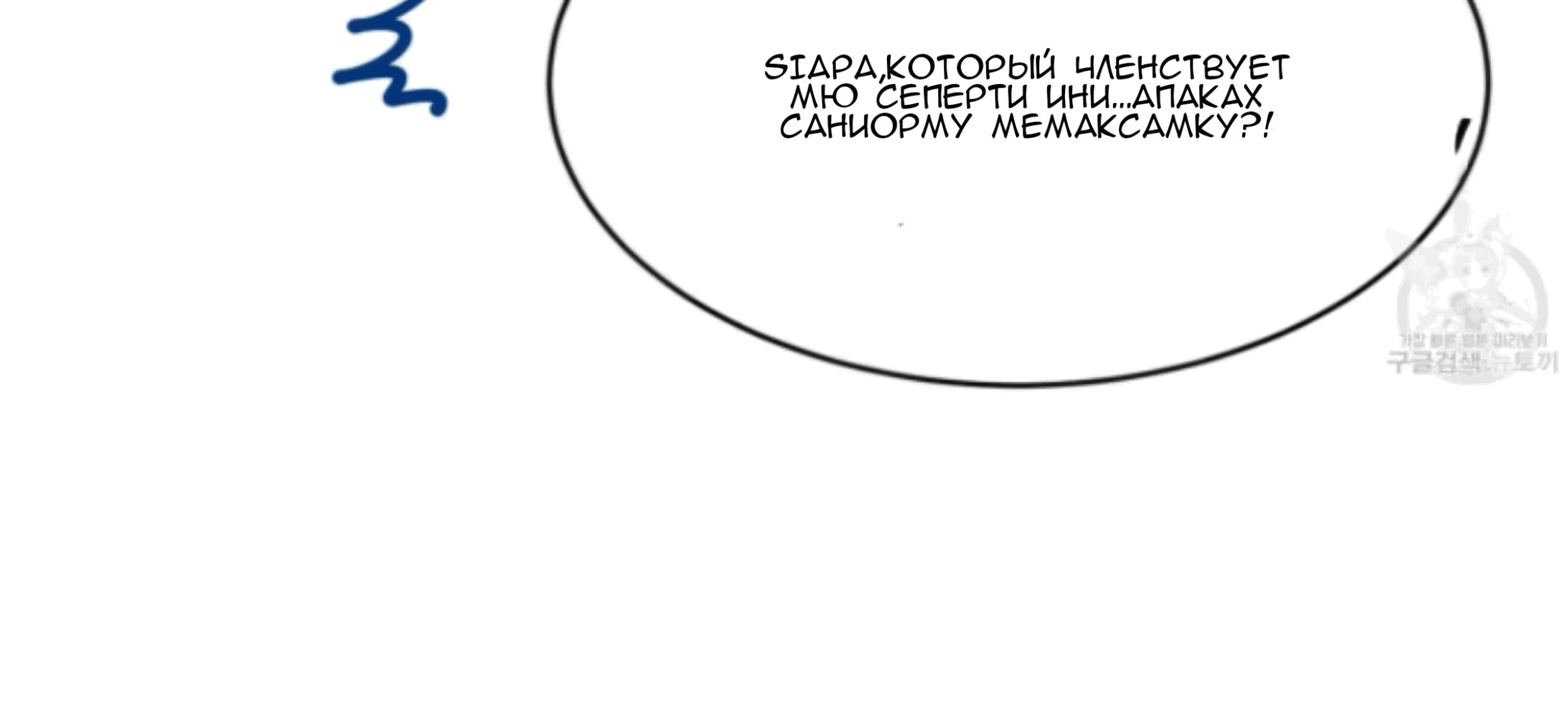 Манга Любовь создается сердцем - Глава 4 Страница 77