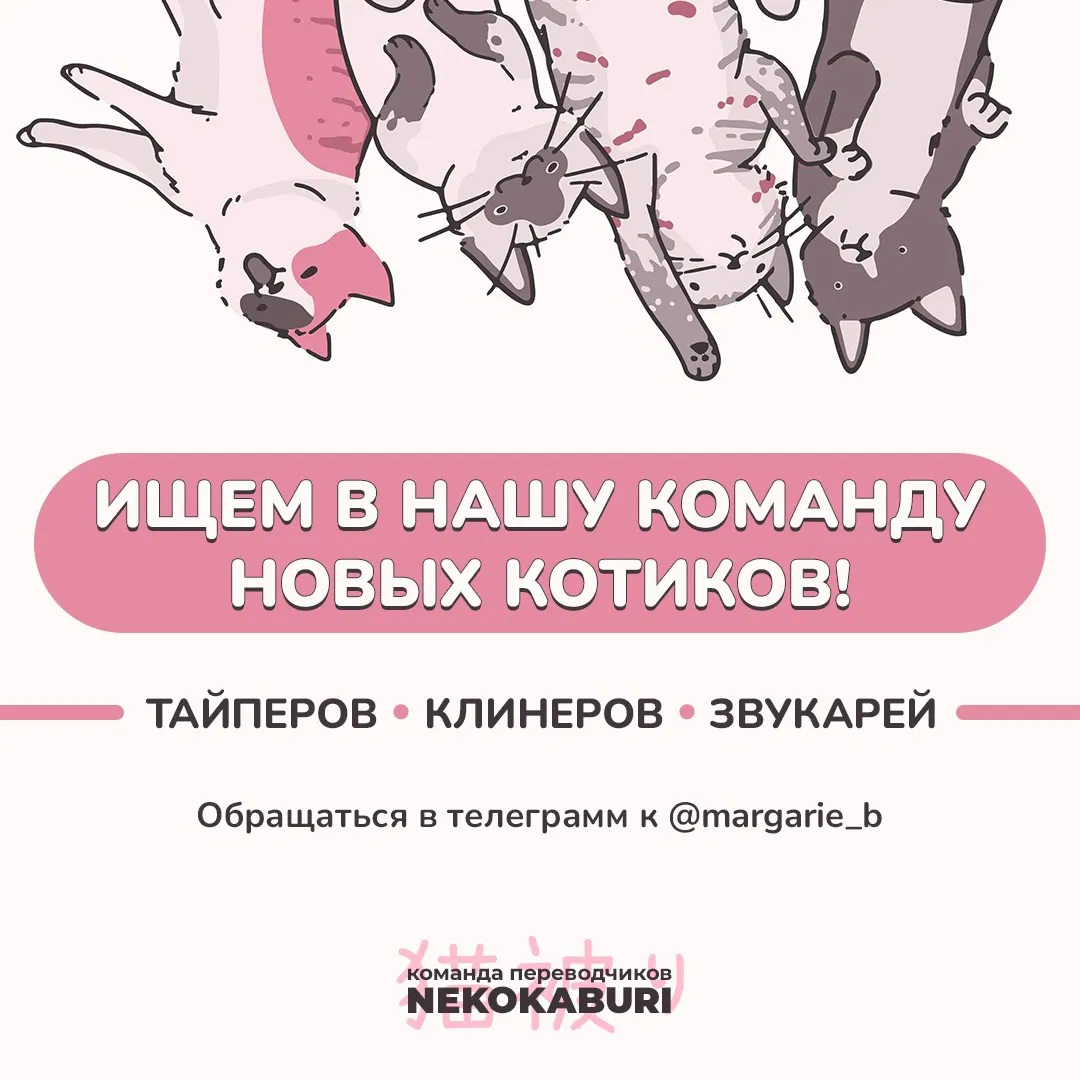 Манга Эротика внутри - Глава 2 Страница 36