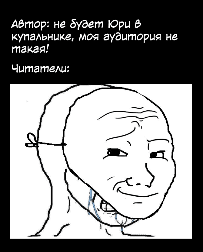 Манга Битва через 5 секунд после встречи - Глава 51 Страница 35