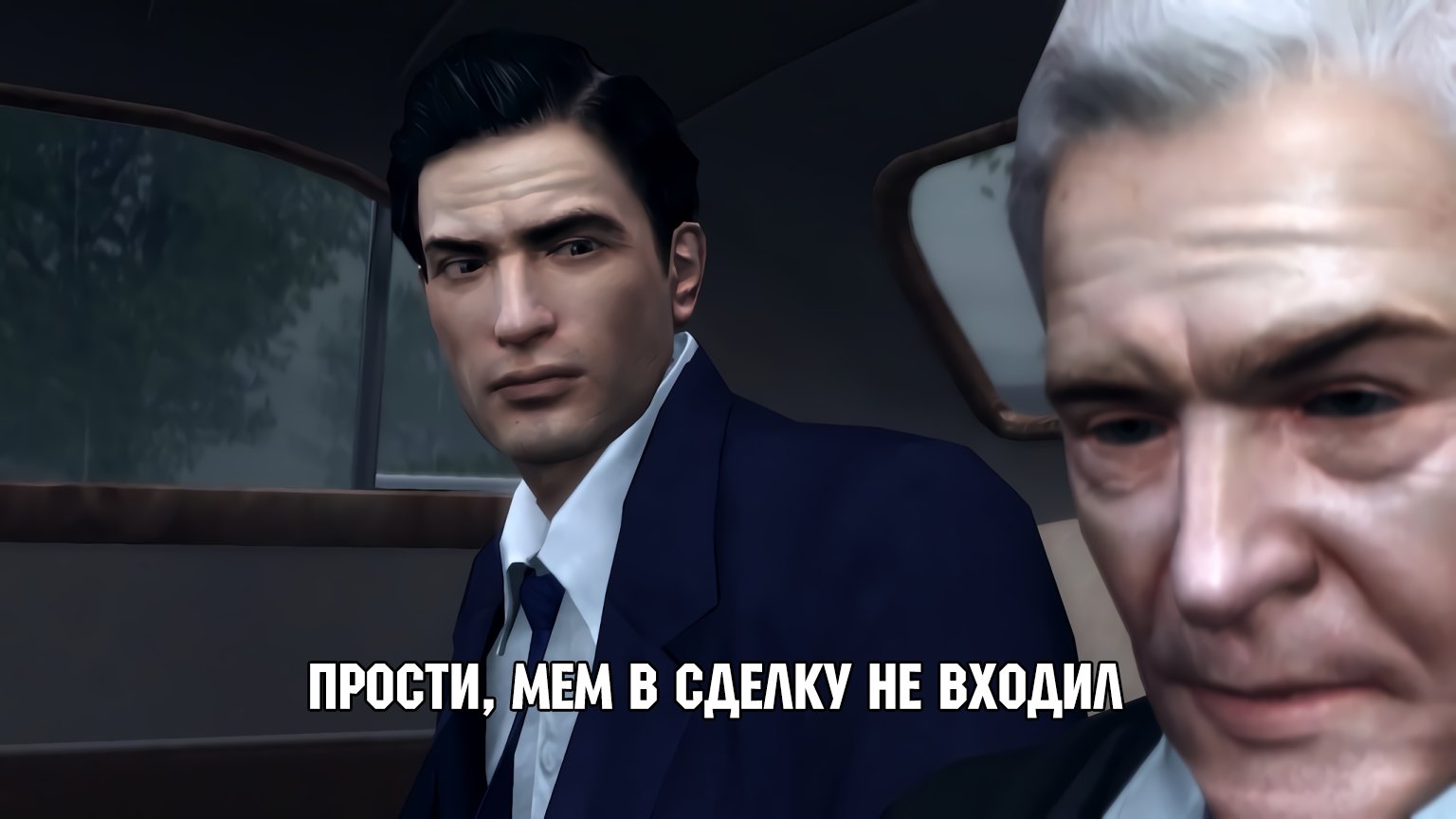 Манга Битва через 5 секунд после встречи - Глава 57 Страница 22