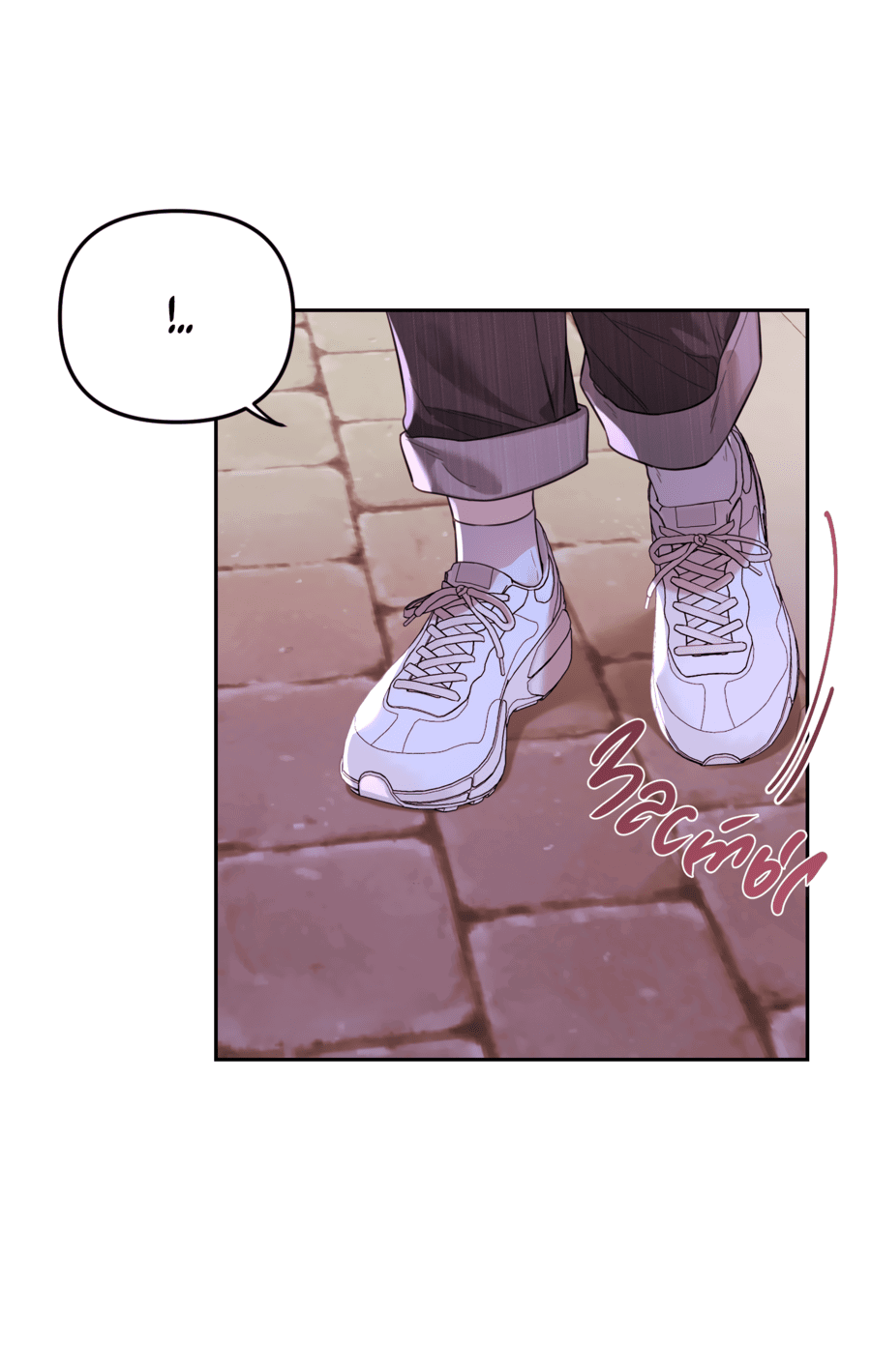 Манга Цветок Чон Вона - Глава 41 Страница 28