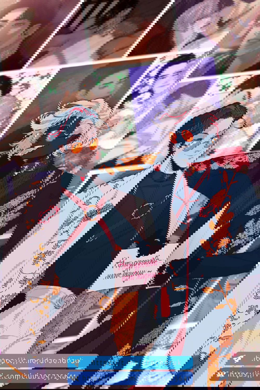 Манга Цветок Чон Вона - Глава 41 Страница 1