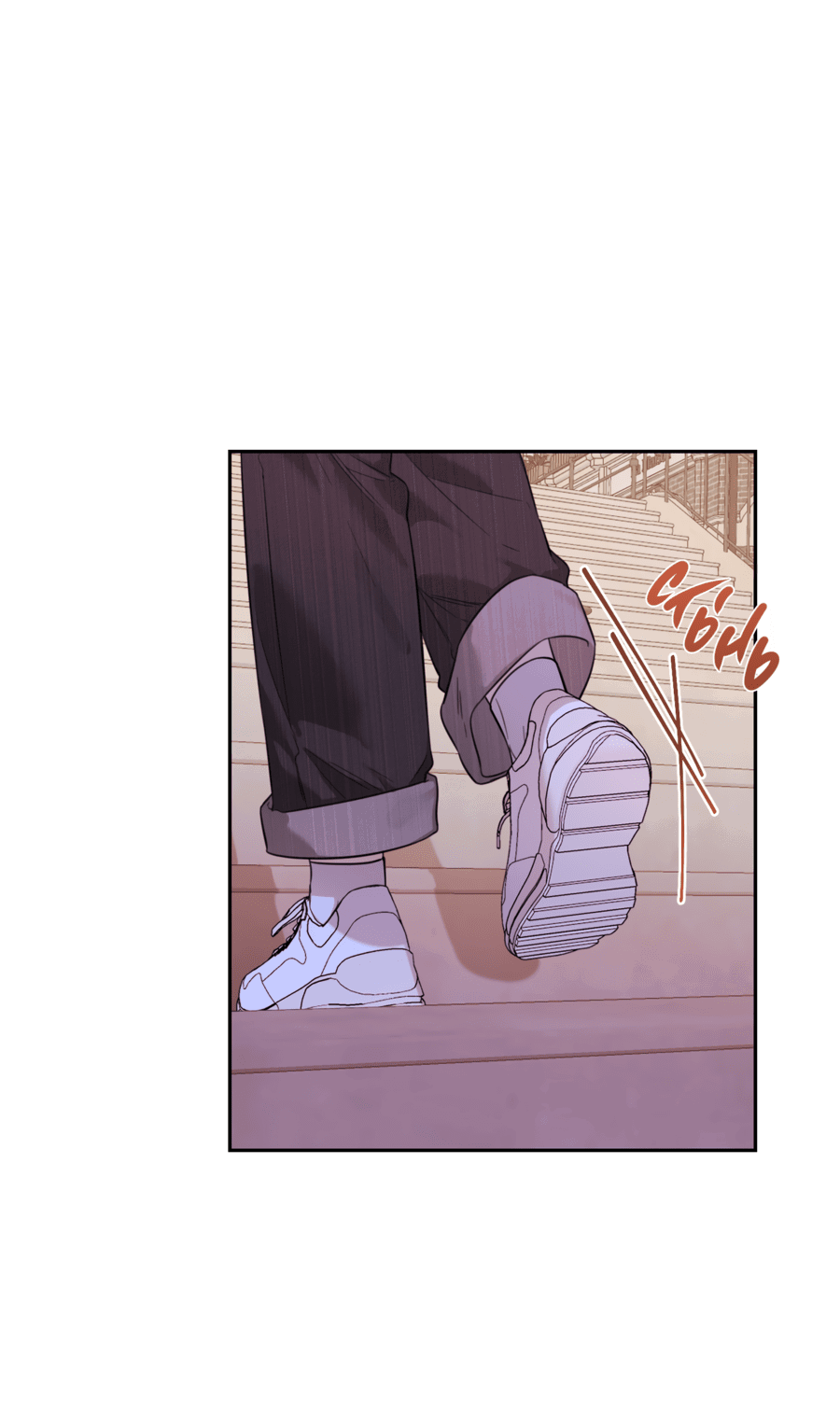 Манга Цветок Чон Вона - Глава 41 Страница 20