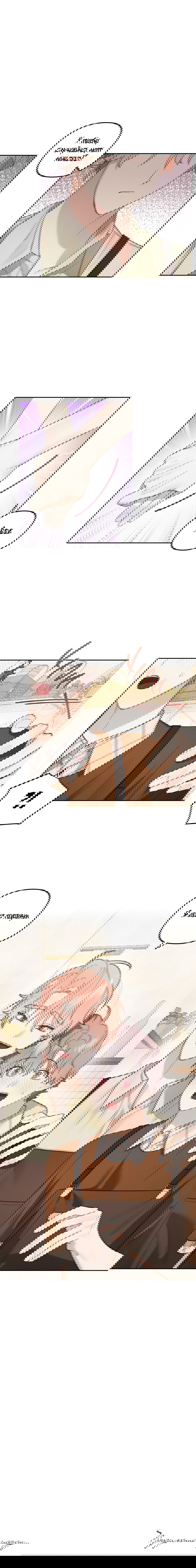 Манга Цветок Чон Вона - Глава 42 Страница 59