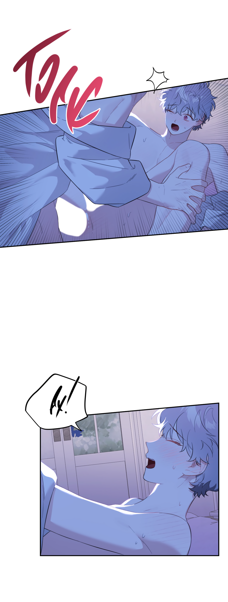 Манга Цветок Чон Вона - Глава 45 Страница 14