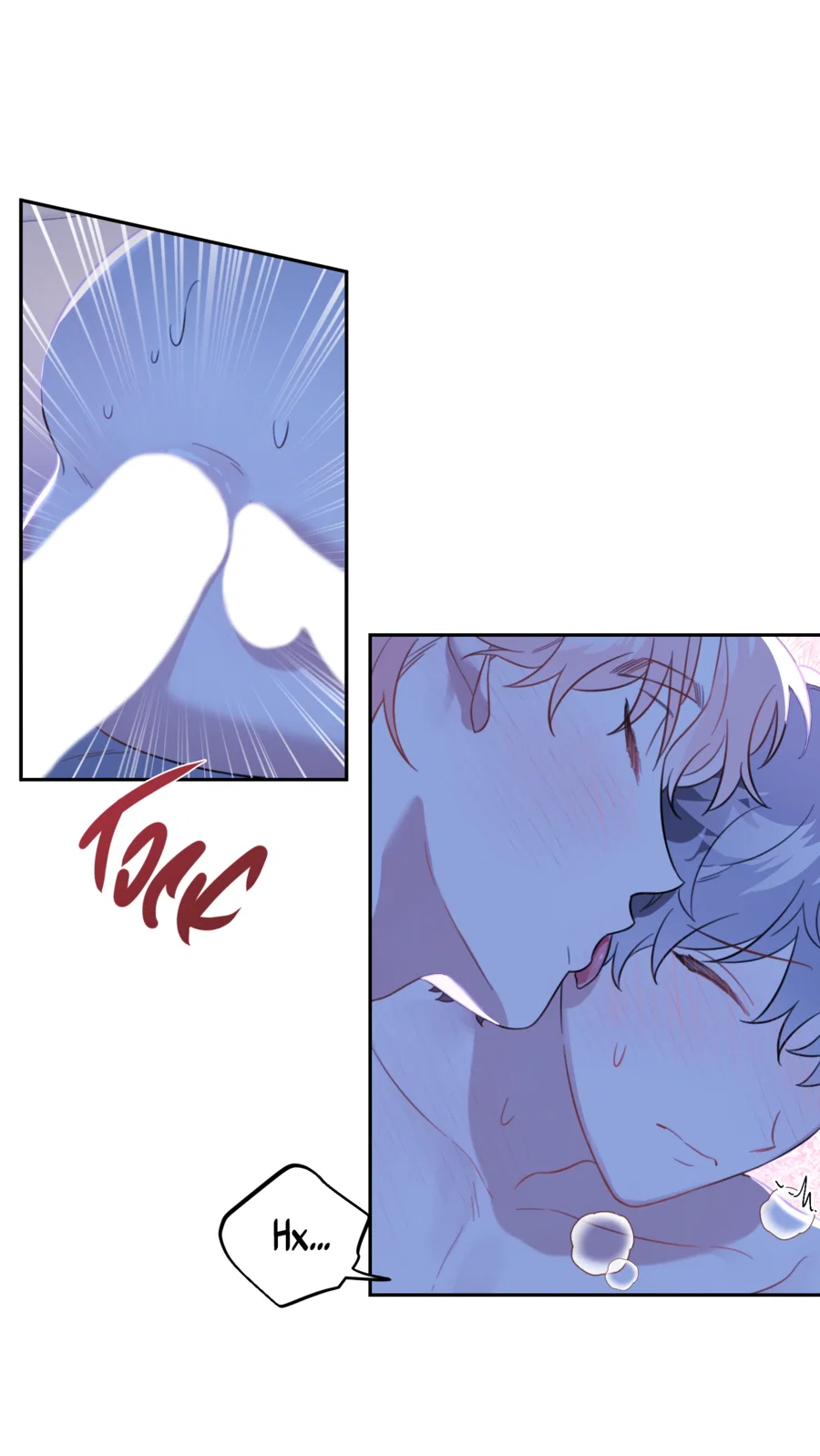 Манга Цветок Чон Вона - Глава 45 Страница 48