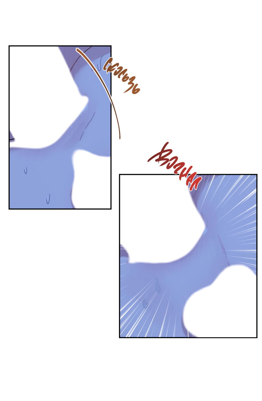 Манга Цветок Чон Вона - Глава 45 Страница 21