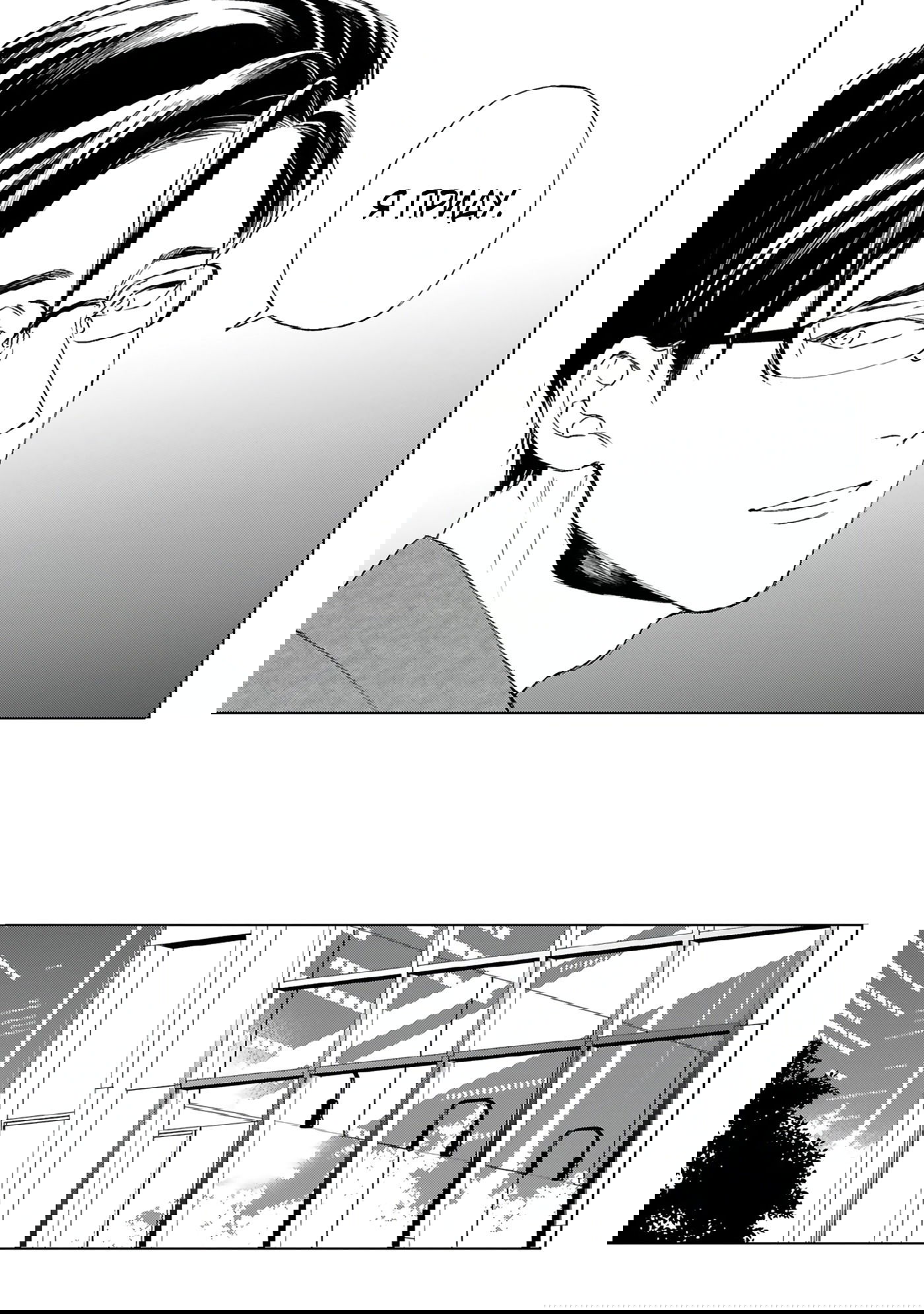 Манга Грёзы - Глава 9 Страница 8