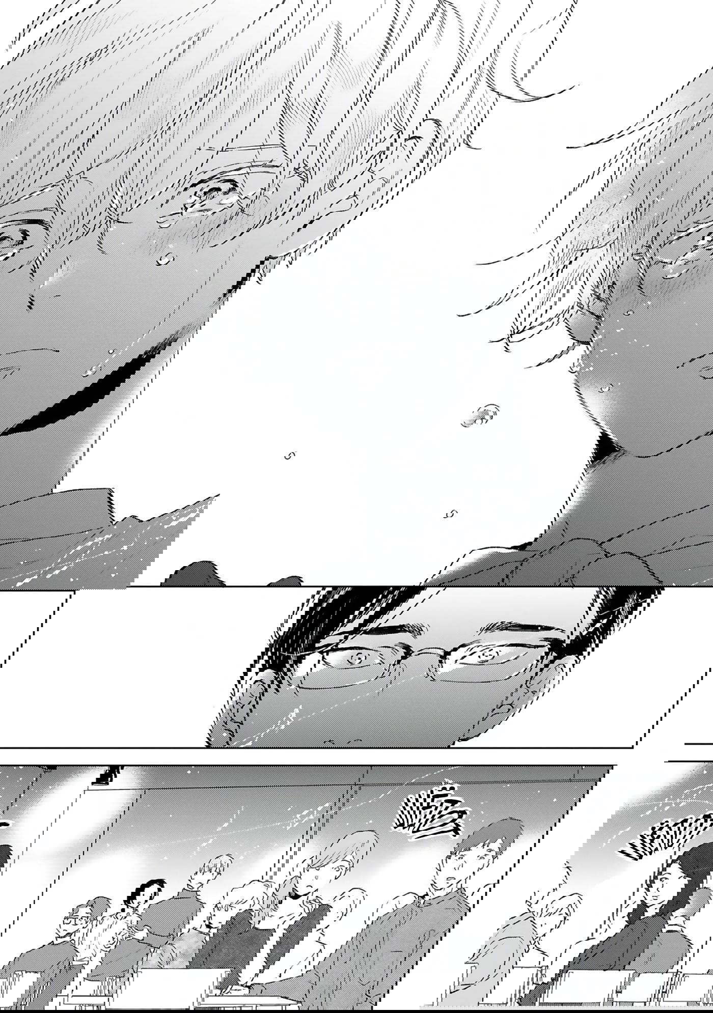 Манга Грёзы - Глава 9 Страница 20