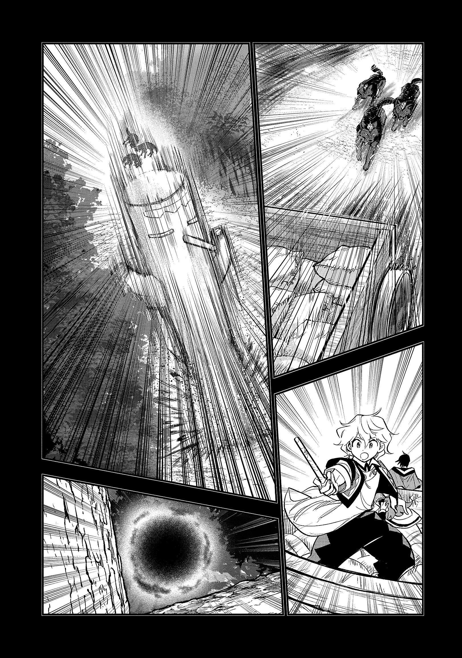 Манга Реинкарнация сильнейшего проклятого клана - Глава 27.1 Страница 7