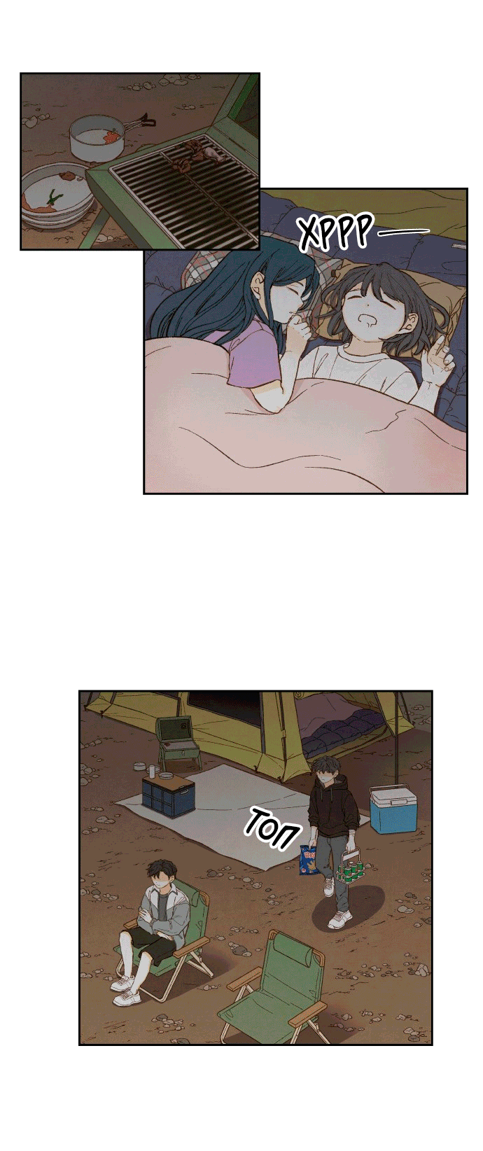 Манга Как стать драконом - Глава 193 Страница 21