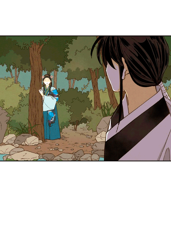 Манга Как стать драконом - Глава 195 Страница 7