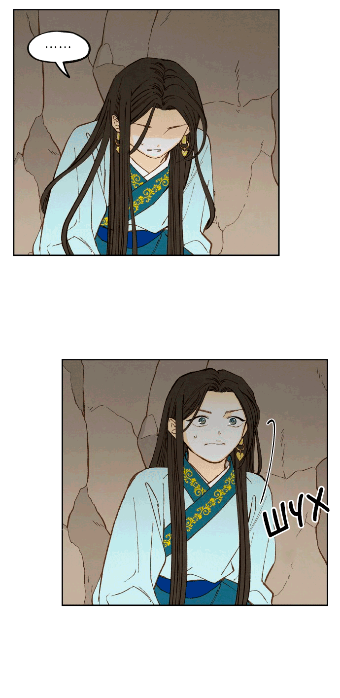 Манга Как стать драконом - Глава 196 Страница 20