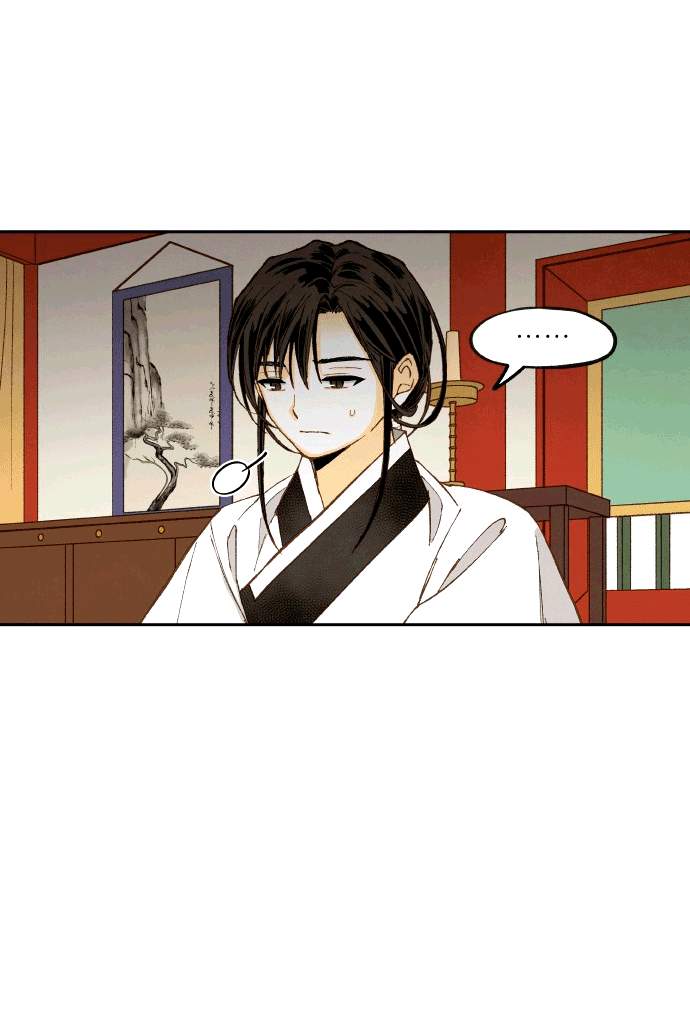 Манга Как стать драконом - Глава 196 Страница 48