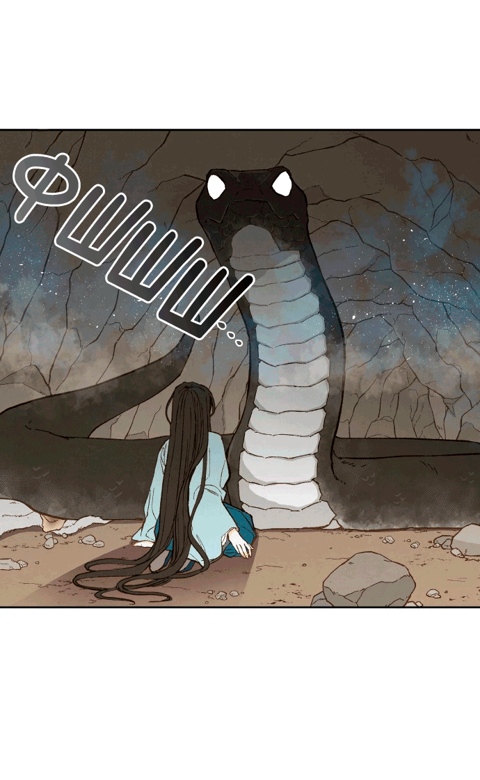 Манга Как стать драконом - Глава 196 Страница 17