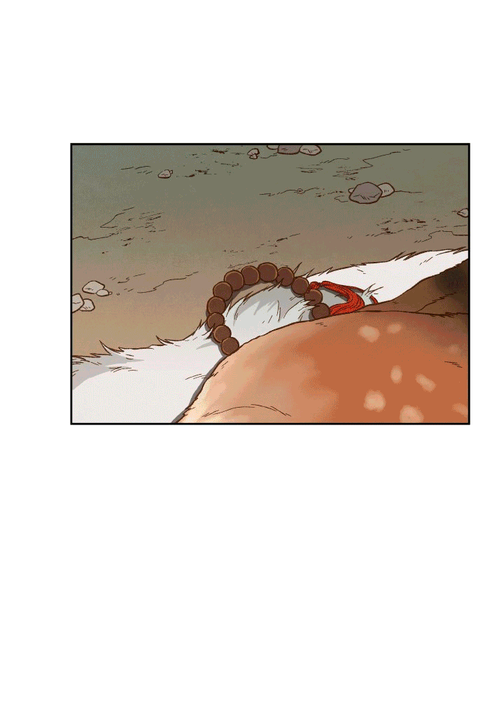 Манга Как стать драконом - Глава 196 Страница 31