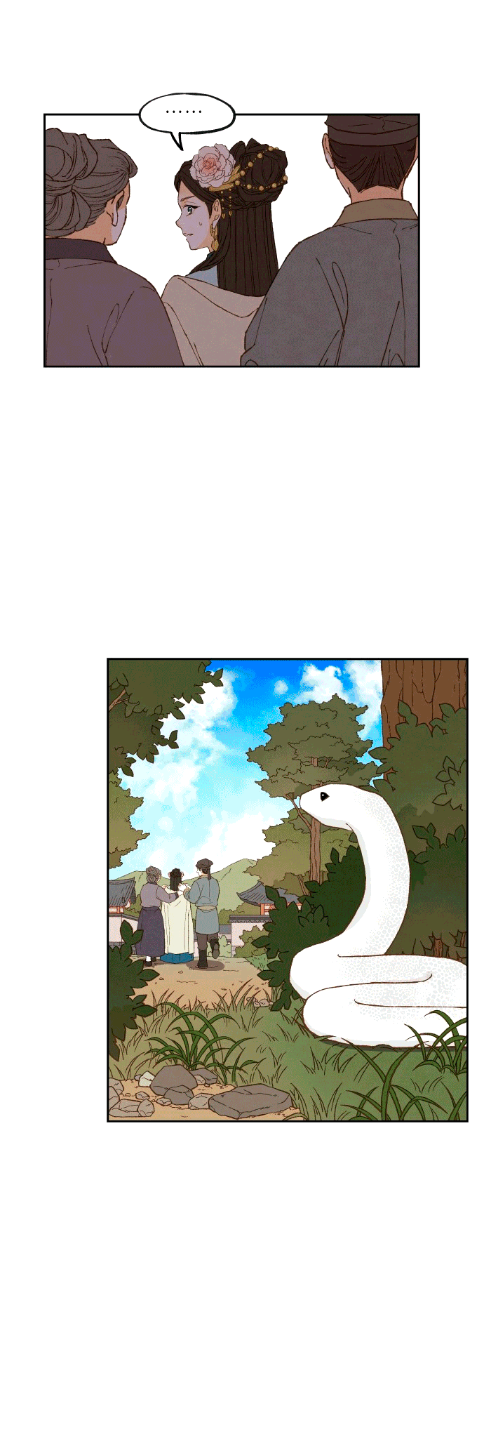 Манга Как стать драконом - Глава 196 Страница 28