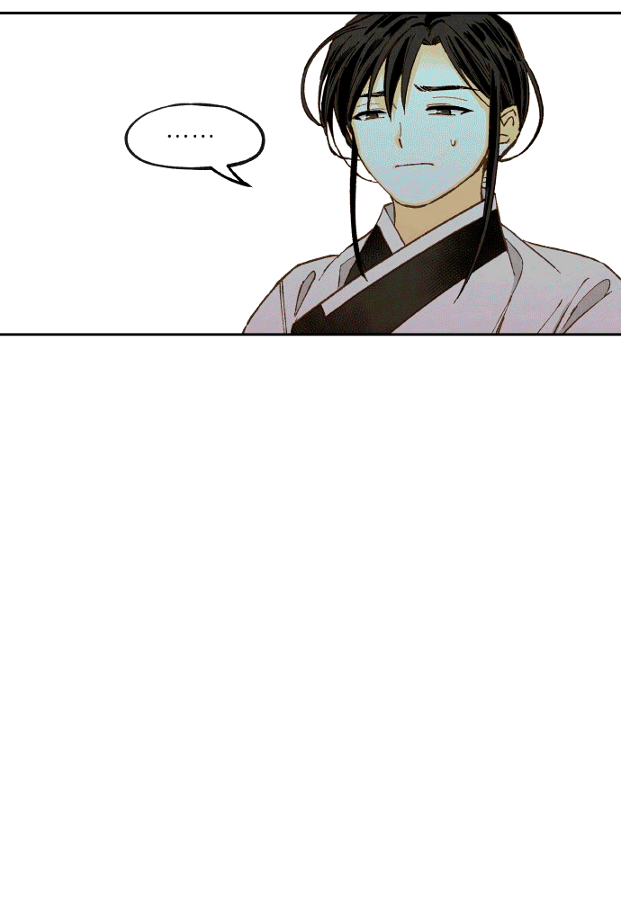 Манга Как стать драконом - Глава 196 Страница 32