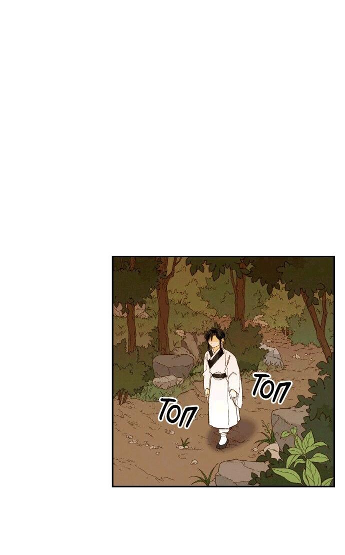 Манга Как стать драконом - Глава 198 Страница 40