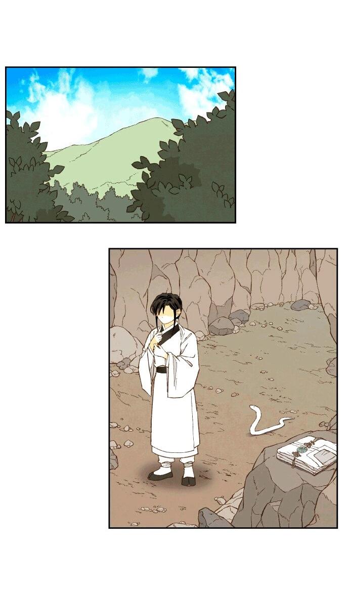 Манга Как стать драконом - Глава 197 Страница 26