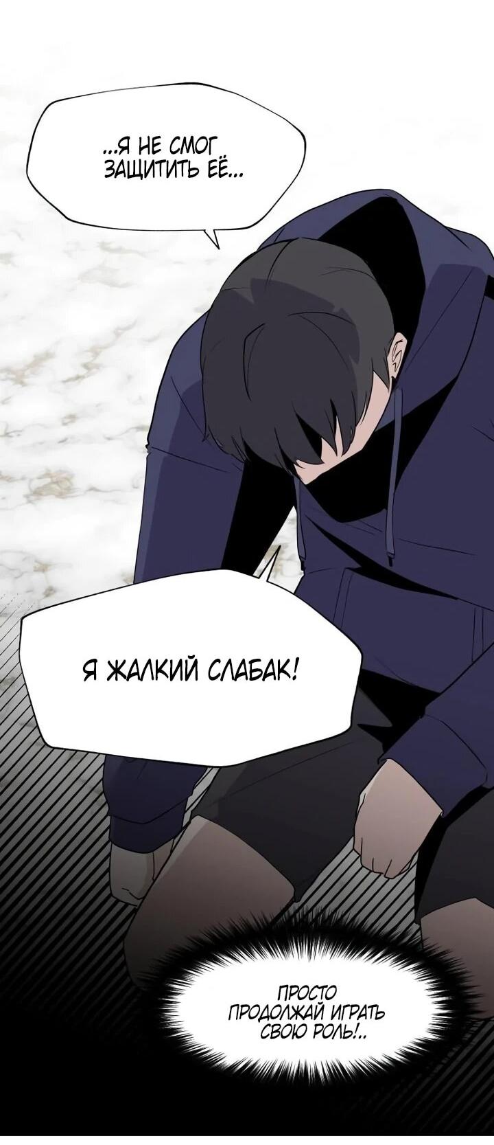 Манга Если тебя поймал повелитель демонов, просто потряси морковкой - Глава 50 Страница 17