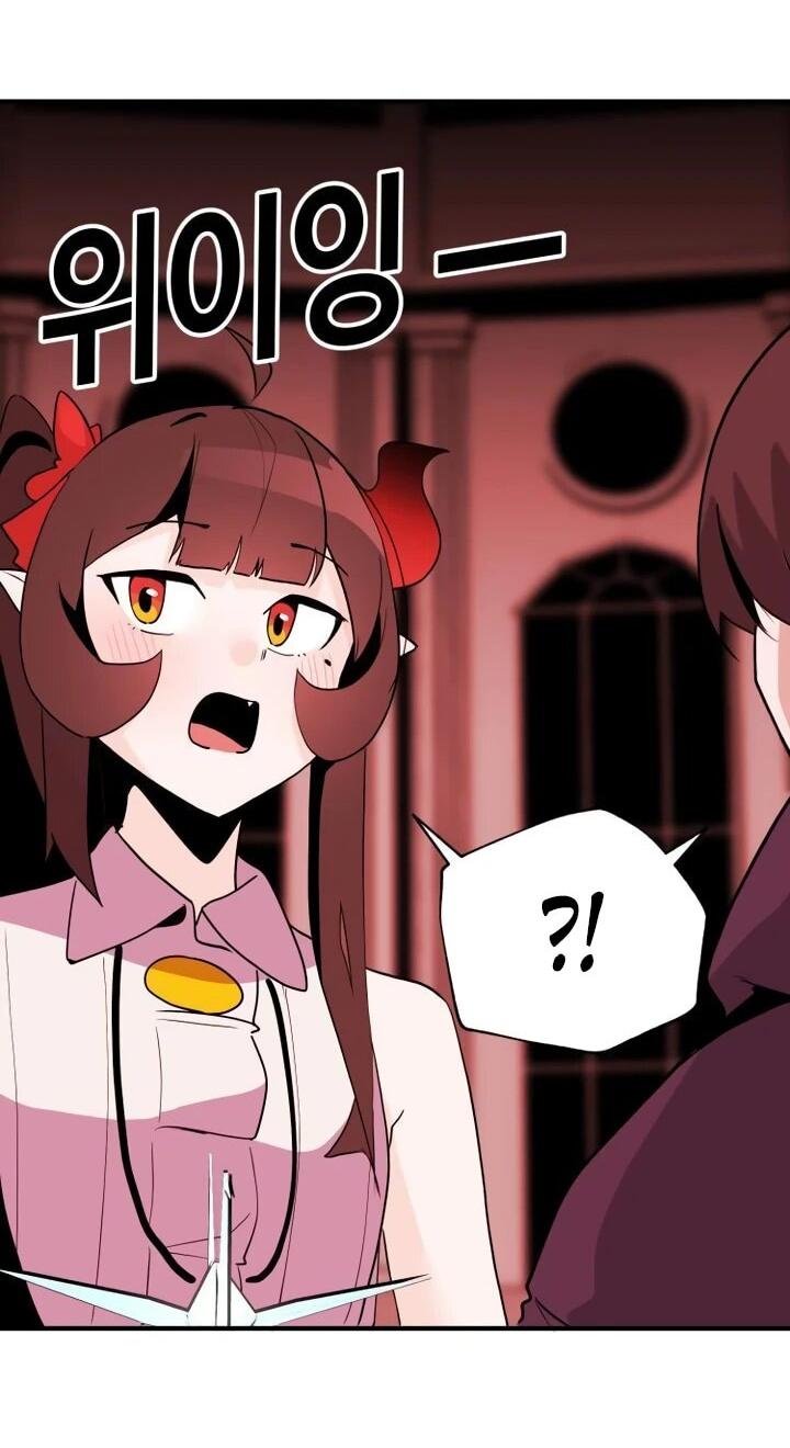 Манга Если тебя поймал повелитель демонов, просто потряси морковкой - Глава 50 Страница 28