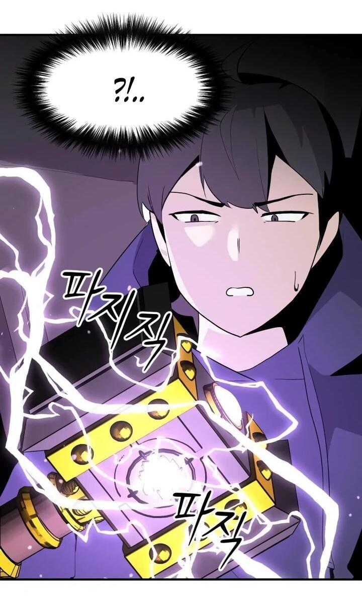 Манга Если тебя поймал повелитель демонов, просто потряси морковкой - Глава 50 Страница 12