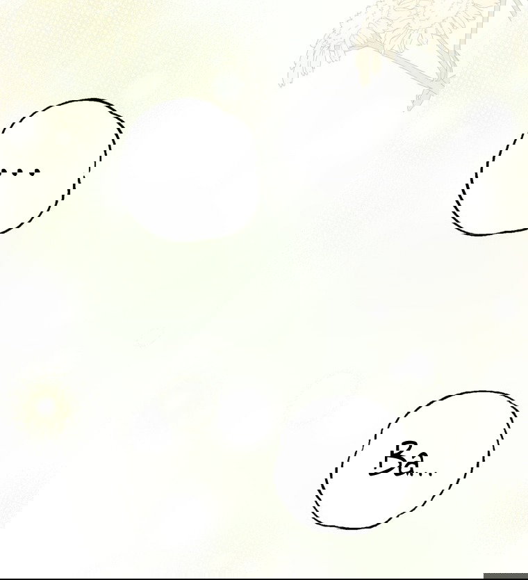 Манга Думаю, я овладела телом главной героини - Глава 79 Страница 15