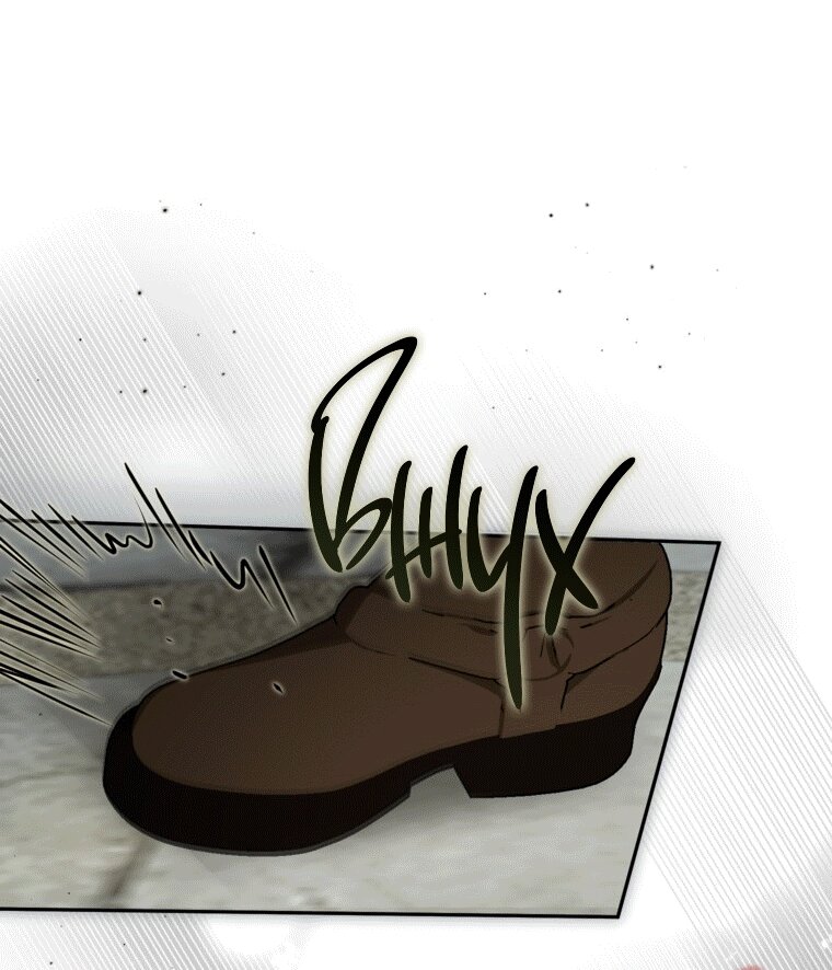 Манга Думаю, я овладела телом главной героини - Глава 79 Страница 8