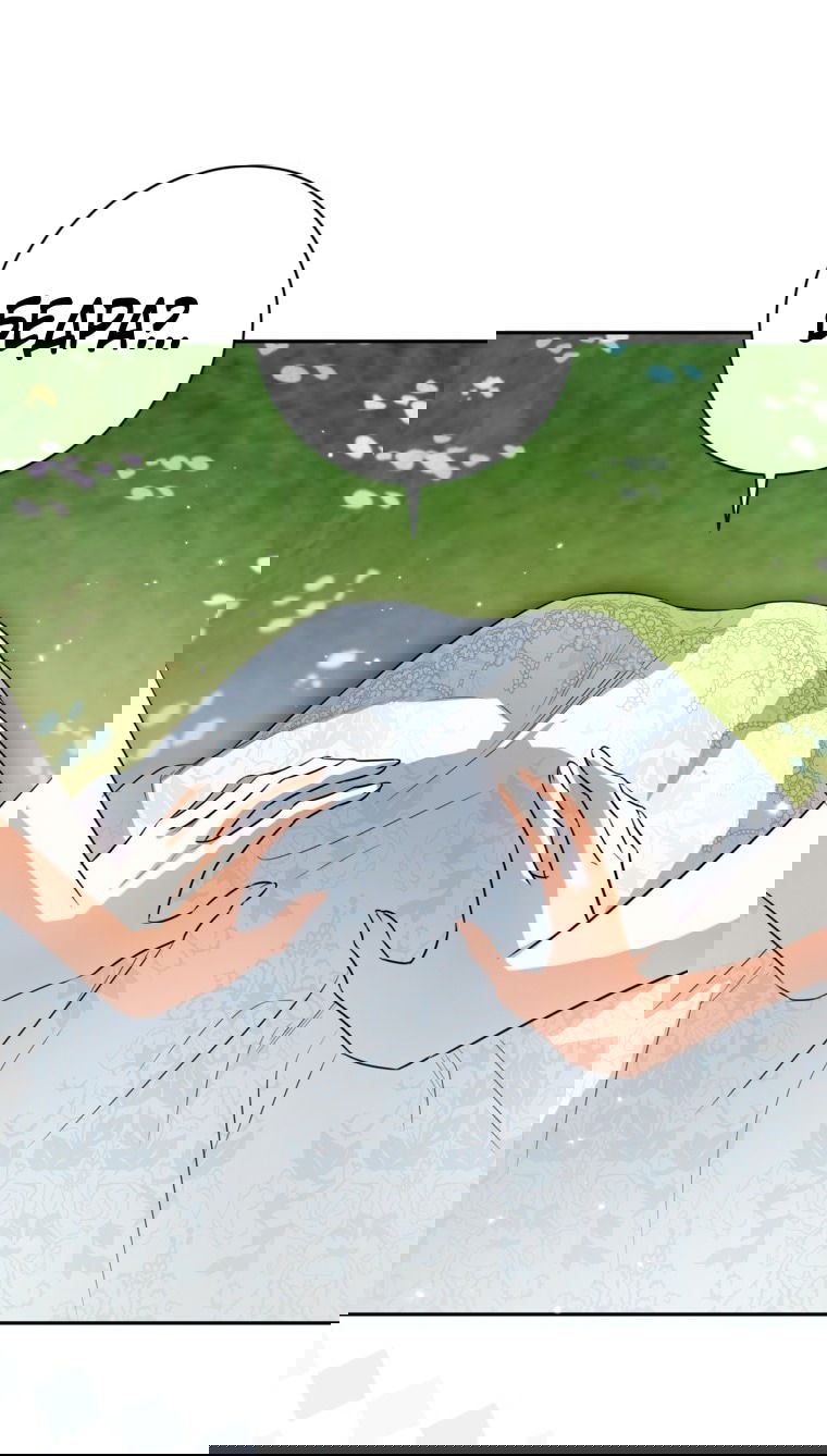 Манга Думаю, я овладела телом главной героини - Глава 84 Страница 8