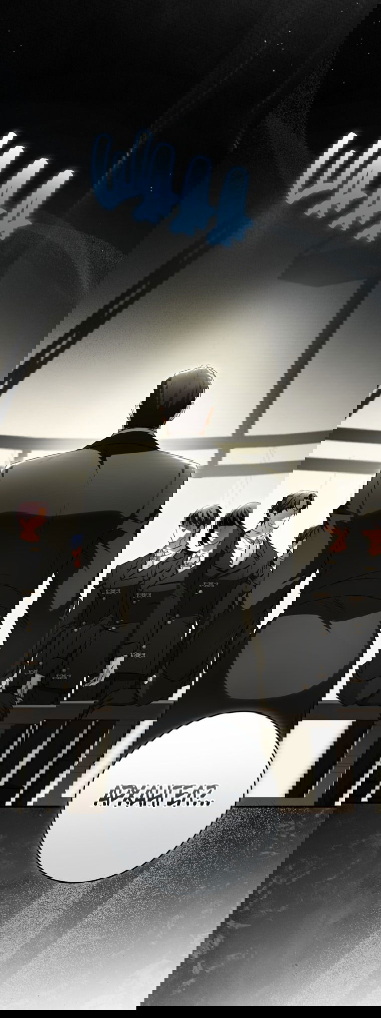 Манга Думаю, я овладела телом главной героини - Глава 84 Страница 32