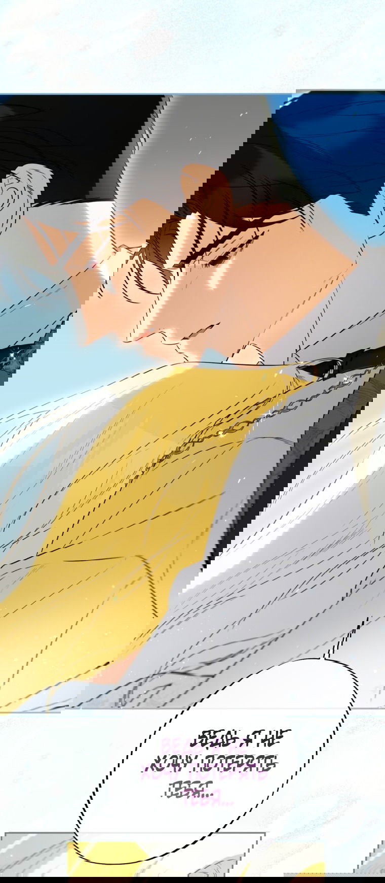 Манга Думаю, я овладела телом главной героини - Глава 83 Страница 39