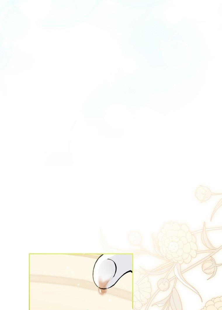 Манга Думаю, я овладела телом главной героини - Глава 82 Страница 5