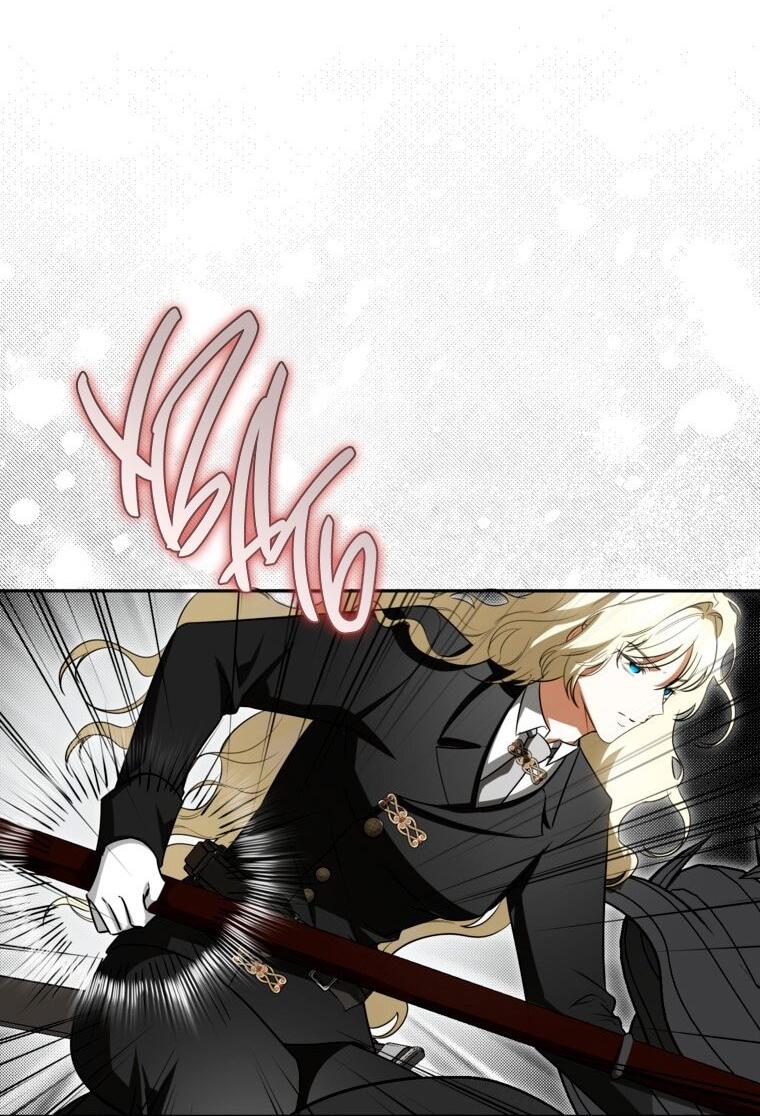 Манга Думаю, я овладела телом главной героини - Глава 87 Страница 7