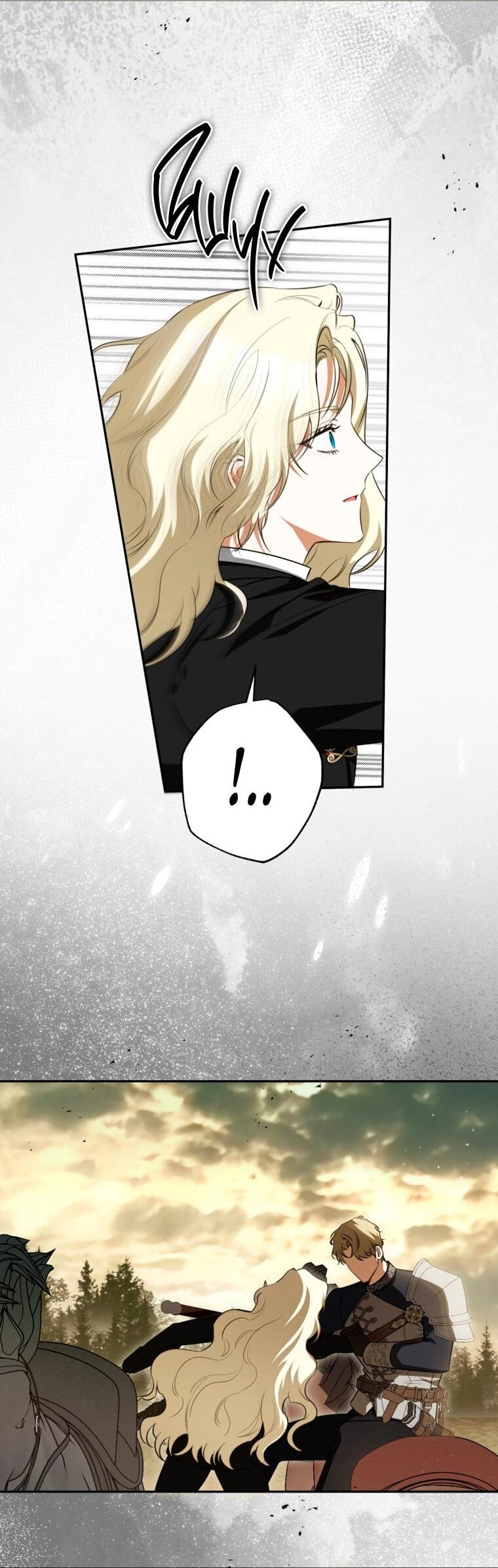 Манга Думаю, я овладела телом главной героини - Глава 87 Страница 12