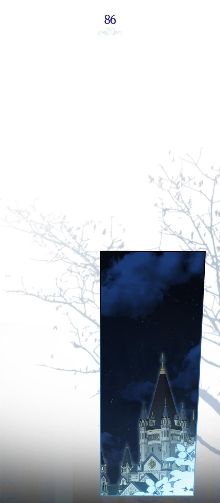 Манга Думаю, я овладела телом главной героини - Глава 86 Страница 7