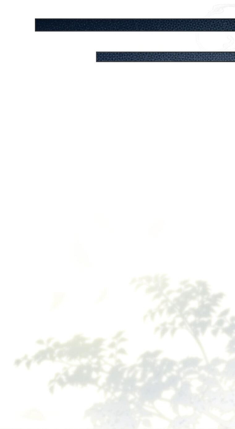 Манга Думаю, я овладела телом главной героини - Глава 86 Страница 19