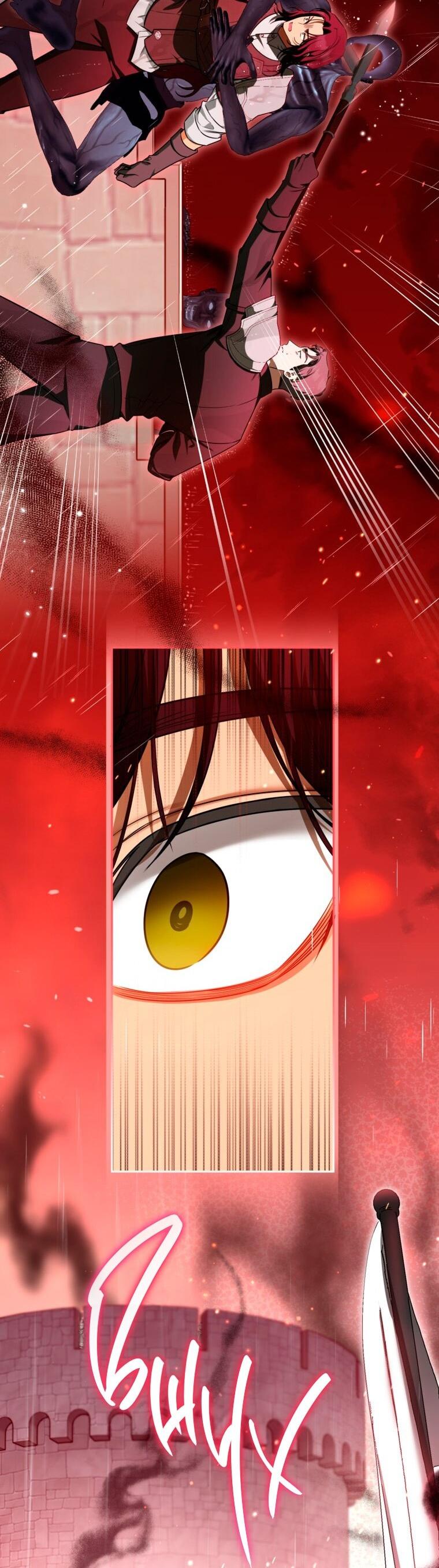 Манга Думаю, я овладела телом главной героини - Глава 89 Страница 26