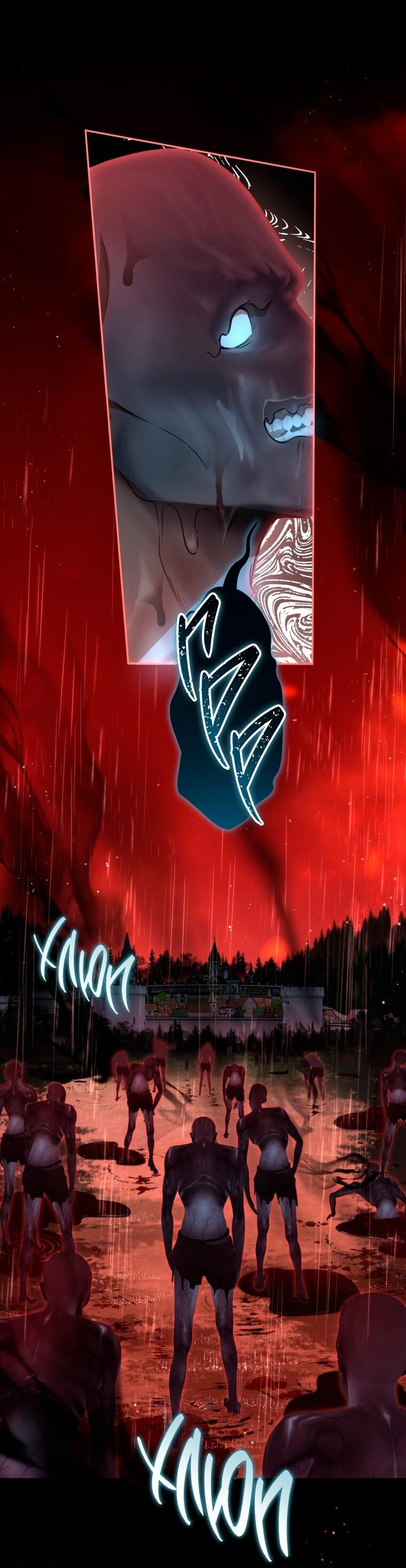 Манга Думаю, я овладела телом главной героини - Глава 88 Страница 32