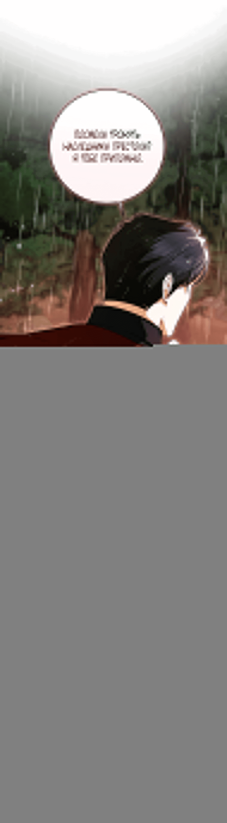 Манга Думаю, я овладела телом главной героини - Глава 94 Страница 21