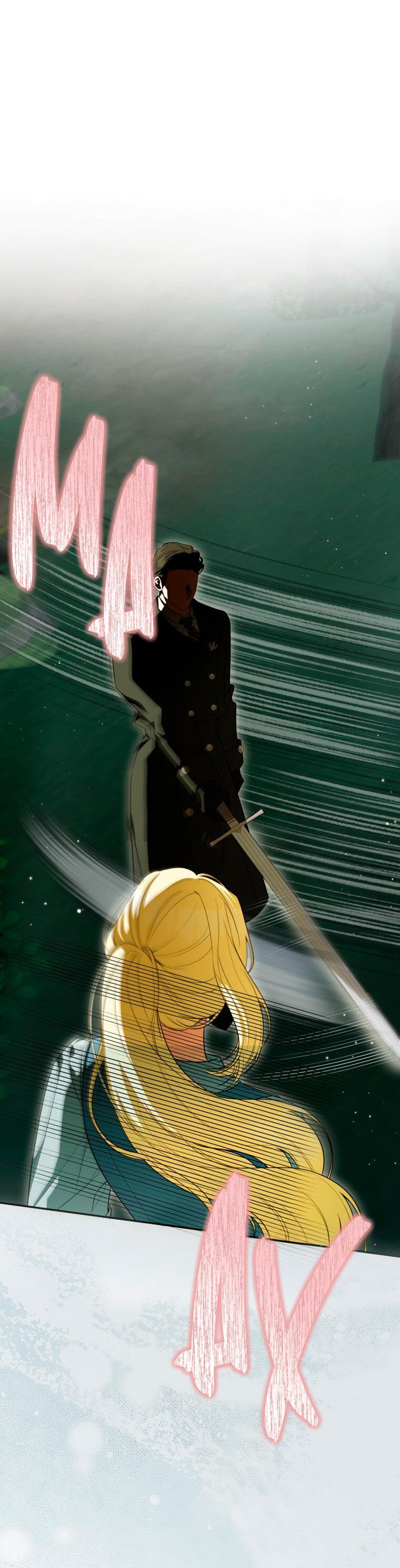 Манга Думаю, я овладела телом главной героини - Глава 93 Страница 1