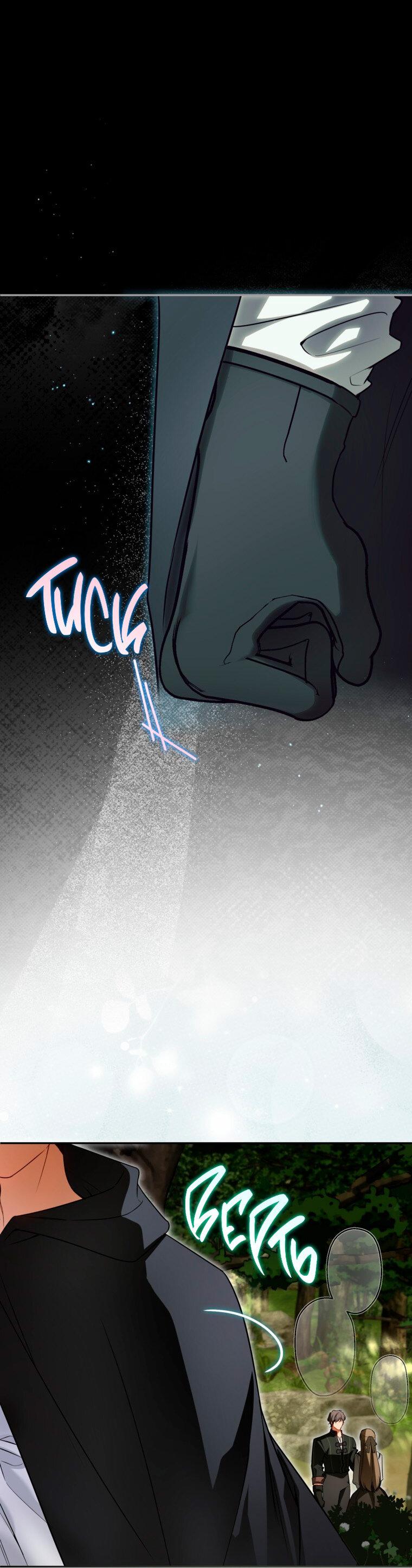 Манга Думаю, я овладела телом главной героини - Глава 92 Страница 1