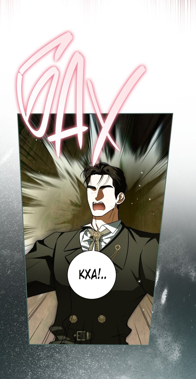 Манга Думаю, я овладела телом главной героини - Глава 96 Страница 19